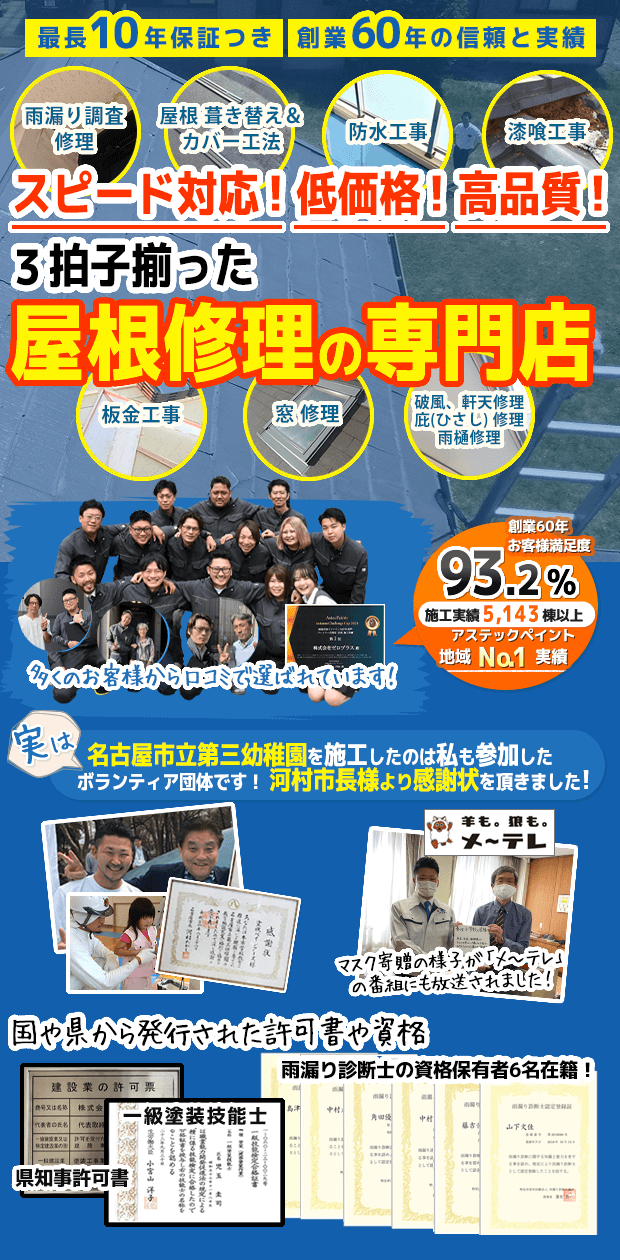 メインイメージ